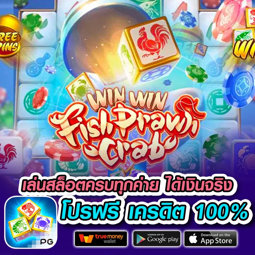 thwin-12 login